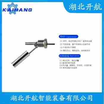 浮球液位控制器 SM-10E開航