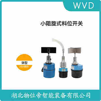 旋阻料位開(kāi)關(guān) JC7-SD WVD