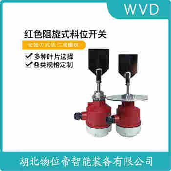SR2-20ST-600阻移料位計(jì)功能特點(diǎn)