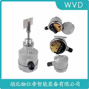 阻尼式料位計 UZK-20C WVD