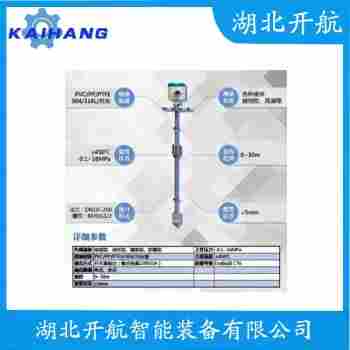 浮球液位計(jì) LF-0021開航