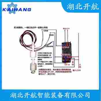 浮球液位控制器 LV-Mini-7X開航
