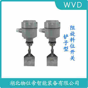 旋阻料位開關 SE110BDQE0100 WVD