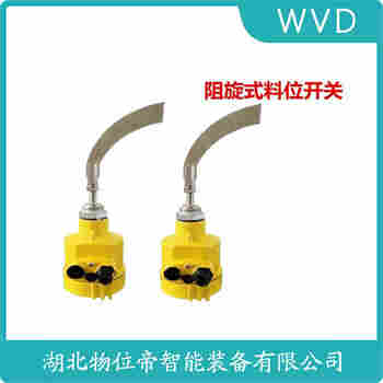 SUN-RR-TABAL250M阻旋式料位器功能特點(diǎn)