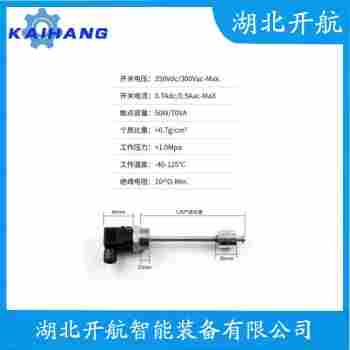 浮球液位控制器 YKSG-10-5開航