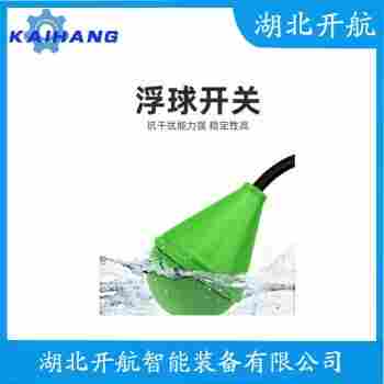 浮球液位計(jì) CF-SB開(kāi)航