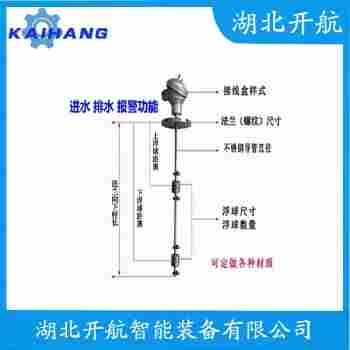 浮球液位控制器 MD-UK221開航
