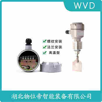 EHF-702-1高壓阻旋料位計(jì)選擇要點(diǎn)
