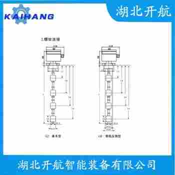 SLH-B-B-3-S-1160浮球液位控制器接線說明