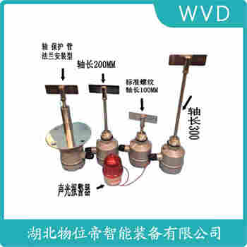 KCZ-AZ-CXD1阻旋物料開關(guān)使用方法