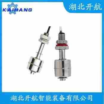 浮球液位計 FYK-121開航