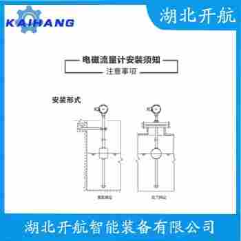 浮球液位計 EFV-32開航