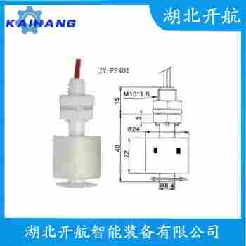 SLH-B-B-2-FK-2000浮球液位控制器接線說明
