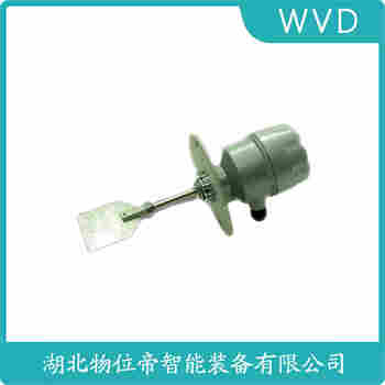 阻尼式料位計 DS-RYBH1A WVD