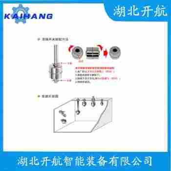 浮球液位控制器 EP-C72A1開航