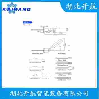 浮球液位計 RLS-8000開航