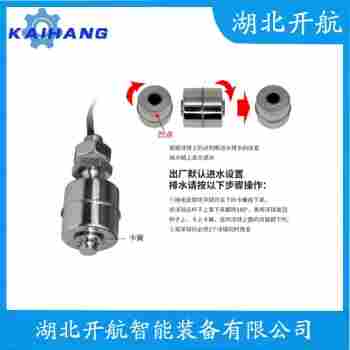 浮球液位計(jì) SF112開航