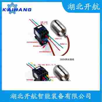 浮球液位控制器 JY-1A開(kāi)航