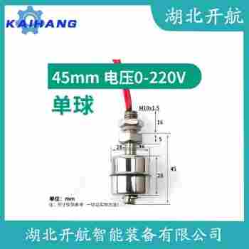 浮球液位計 UHK-30-300-E開航