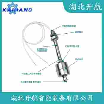 浮球液位計 SF119開航