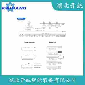 浮球液位計(jì) FD150SI10開航