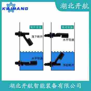 浮球液位控制器 ES20010開航
