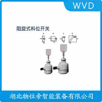 SR2-10FAA-550阻旋式物位控制器功能特點(diǎn)