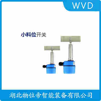 VV18-2DYS-T50阻旋物料開(kāi)關(guān)產(chǎn)品優(yōu)勢(shì)