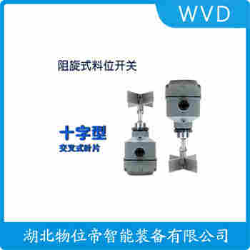 UL-LPF1200T11B阻旋料位儀選擇要點(diǎn)