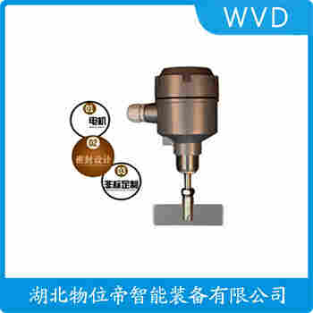 阻旋式料位計(jì) SR2-10FD-350 WVD