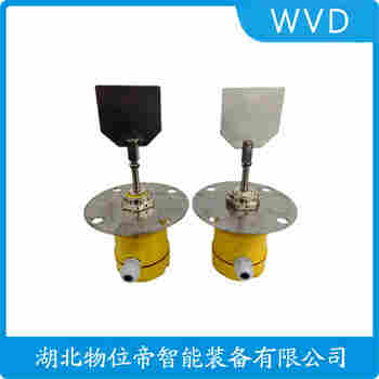 阻尼式料位計 SE110BGMF0400 WVD