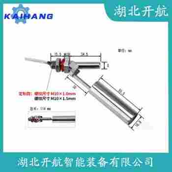 浮球液位計 EP-C61A1開航