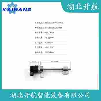 浮球液位控制器 MBB-5開航