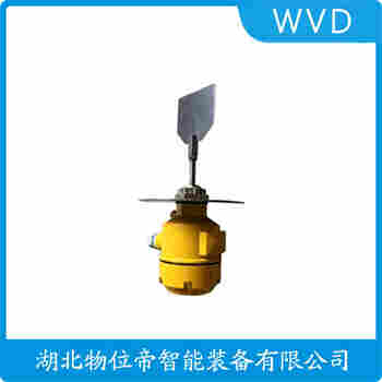 阻移式物位計(jì) RB-HM-SPC925 WVD