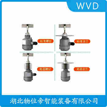 RN3001AO11AA1Z3SCR6阻移料位計功能特點