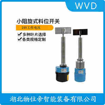 ZXK-30B阻尼式料位計(jì)使用方法