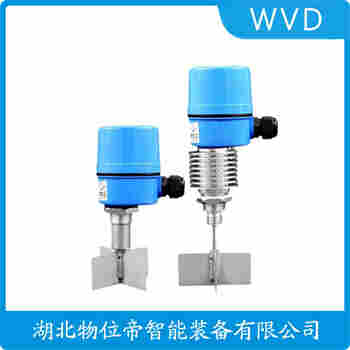 阻移式料位計 HQZA-3250TSK WVD