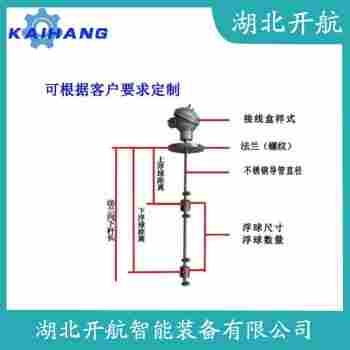 浮球液位控制器 FBBC3C3開航
