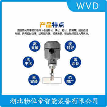 RP-20-B-F3-1000阻旋式料位檢測開關參數規(guī)格