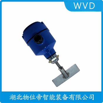 阻移式物位計(jì) JDZX WVD