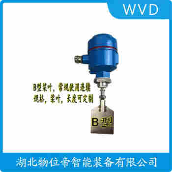 阻移式料位計 SR2-10SAC-650 WVD