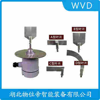 阻旋料位儀 SR7-7010FDA-100 WVD