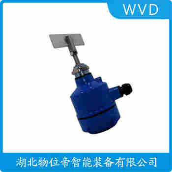 高壓阻旋料位計 TKUZK-02CBOLFH350 WVD