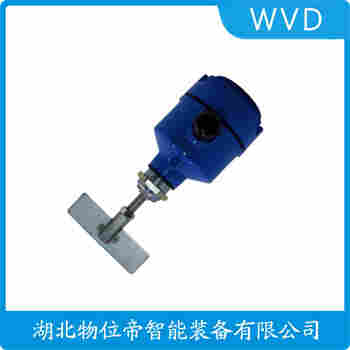 阻移式料位計 RS-10RDDL100-500 WVD