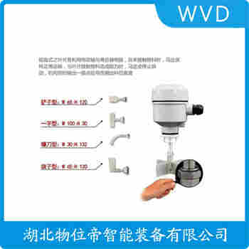 阻旋式料位儀 NL-36 WVD