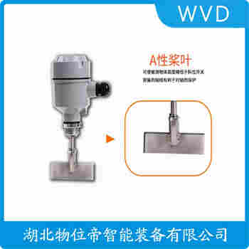 高溫型阻旋料位開關(guān) SE120BGMB0215 WVD