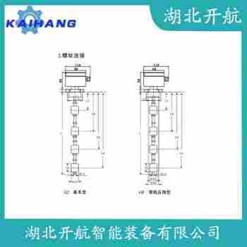 浮球液位控制器 zz-1045-S開航