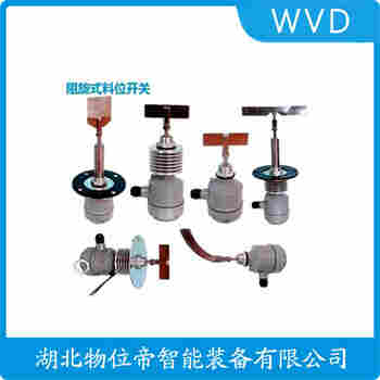 DP-UJL-2G阻旋物料開關(guān)功能特點(diǎn)