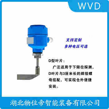 0DLP1H24VDC1.6-1.8m旋阻料位開關(guān)功能特點