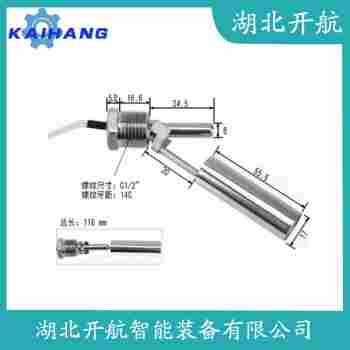 浮球液位控制器 EFQS-H開(kāi)航
